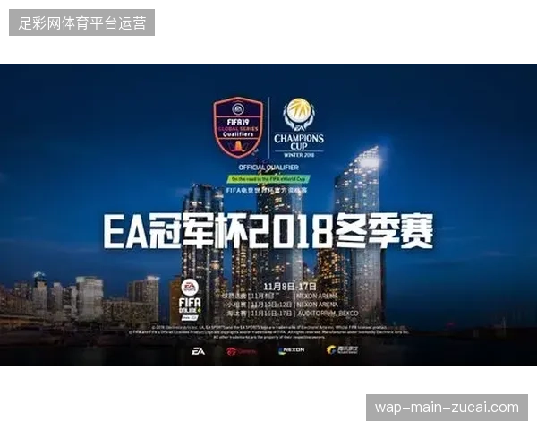 FIFA全球赛事版权协议约束下，地方媒体如何通过短视频差异化切入流量分发